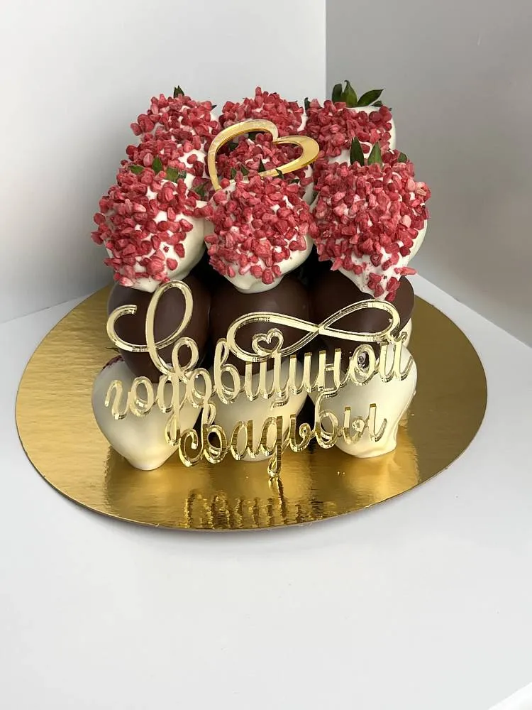 Трёхъярусный торт из клубники в бельгийском шоколаде 27 ягод — MaryBerry