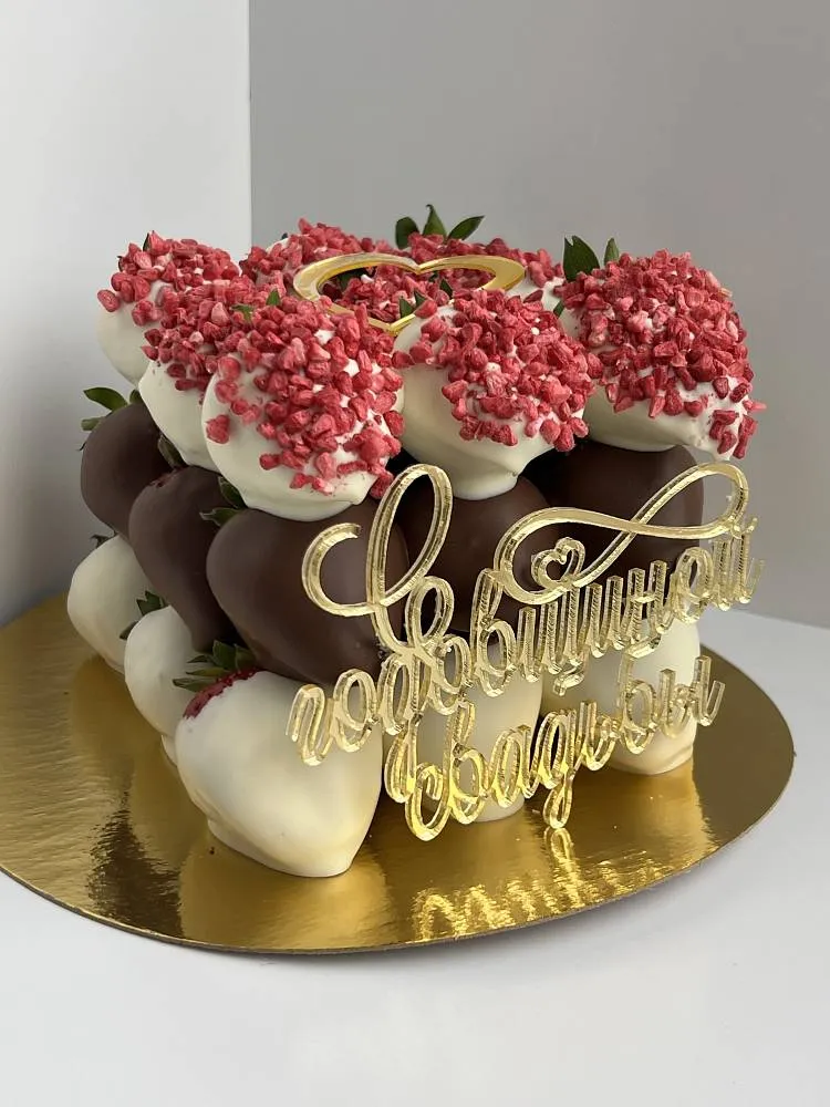 Трёхъярусный торт из клубники в бельгийском шоколаде 27 ягод — MaryBerry