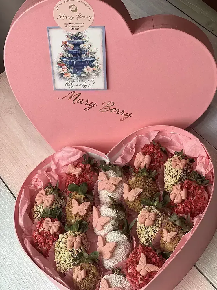 Набор из фруктов в шоколаде «Клубника в шоколаде "Сердце любви"» — MaryBerry
